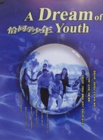 王李丹妮未删减版在线播放